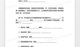 房产合同更名怎么办（房产合同更改名字要钱吗）
