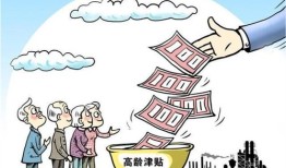 老人房产怎么处理合适（新规来了!2021年,老人房产都这样处理!