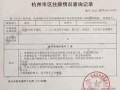 同意房产过户证明怎么写（同意房屋过户证明怎么写）