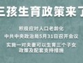 随祖辈房产读书怎么写（随祖辈房产读书怎么写文案）