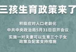 随祖辈房产读书怎么写（随祖辈房产读书怎么写文案）