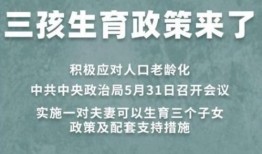 随祖辈房产读书怎么写（随祖辈房产读书怎么写文案）