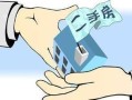 共同共同房产怎么卖（共同所有房屋如何转让给共有人）