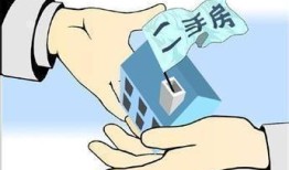 共同共同房产怎么卖（共同所有房屋如何转让给共有人）