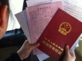 贵阳房产契税怎么退税的（贵阳契税退税条件）