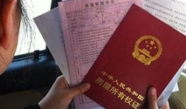 贵阳房产契税怎么退税的（贵阳契税退税条件）