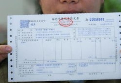 房产全款证明怎么开具的（买房子全款证明）
