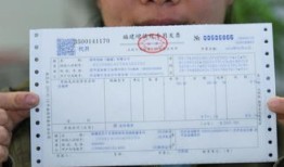 房产全款证明怎么开具的（买房子全款证明）