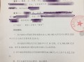西安房产证明怎么查（西安房产证明查询系统）