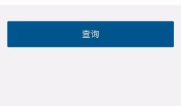 查询别人房产怎么查询吗（如何查别人房产信息查询）