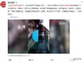 视频底下怎么挂房产新闻（视频底下怎么挂房产新闻报道）