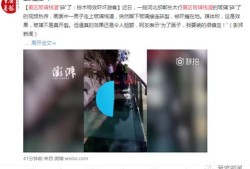 视频底下怎么挂房产新闻（视频底下怎么挂房产新闻报道）