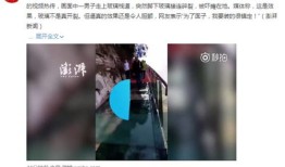 视频底下怎么挂房产新闻（视频底下怎么挂房产新闻报道）