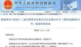 房产遗产税怎么收费（房产遗产税收费标准）