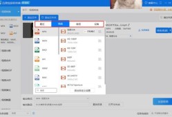 房产视频自检工具怎么用（房产视频自检工具怎么用的）