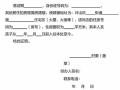 怎么去补办房产证明（怎么去补办房产证明材料）