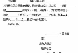 怎么去补办房产证明（怎么去补办房产证明材料）