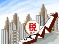房产税实际怎么低了（房产税最近怎么了）