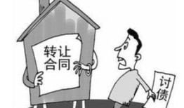 怎么公正房产和债权（怎么公正房产和债权纠纷）