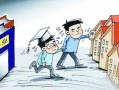 父母给的房产怎么收回（父母给的房子想要回怎么办）
