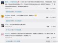 水滴筹农村房产怎么写（水滴筹 房产）