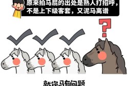 拍户外房产视频怎么拍（如何拍房产室内视频）