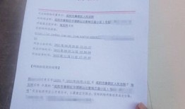 房产认购确认表怎么填（房屋认购确认书）