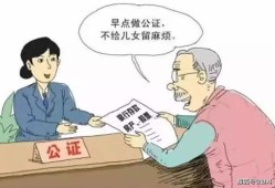 父亡后房产怎么继承（父亲死后房子归谁继承新政策）