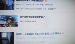 房产中介做假怎么处理（房产中介做的假资料算不算我骗贷）