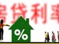 投资房产怎么还贷款利息（投资房产如何贷款）