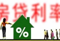 投资房产怎么还贷款利息（投资房产如何贷款）