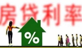 投资房产怎么还贷款利息（投资房产如何贷款）