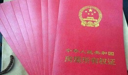 潮州房产过户怎么办理（潮州房产过户怎么办理的）
