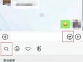 房产作者怎么签约幸福号