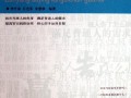 中国打房产官司怎么打（怎样打房产官司）