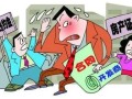 自救保全房产怎么办理（自救保全房产怎么办理过户手续）