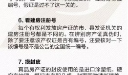 遗失房产证怎么找（遗失房产证怎么办）