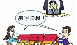父亲健在的房产怎么继承（父亲的房屋遗产母亲健在怎么分配）