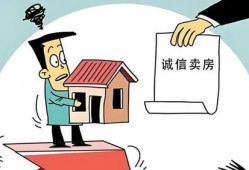 房产小中介怎么翘单（小的房产中介怎么赚钱）