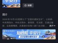 房产直播定制怎么做（房产直播主播怎么做）