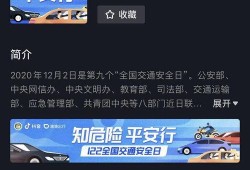 房产直播定制怎么做（房产直播主播怎么做）