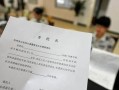 怎么委托备案房产证（房屋登记备案委托书怎么写）