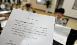 怎么委托备案房产证（房屋登记备案委托书怎么写）