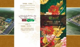 房产楼层广告文案怎么写（楼房宣传广告怎么写）