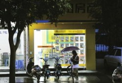 房产门店怎么留人（房产行业如何留人）