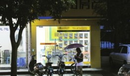 房产门店怎么留人（房产行业如何留人）