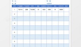 房产抵货款怎么做（房产抵货款怎么做账）