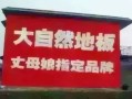 房产推流广告怎么写（房产推流广告怎么写好）