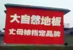 房产推流广告怎么写（房产推流广告怎么写好）