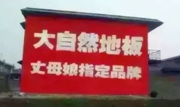 房产推流广告怎么写（房产推流广告怎么写好）